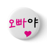 Oppaya buttons