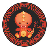 Ornate Chinese Year of the Dragon Stickers
