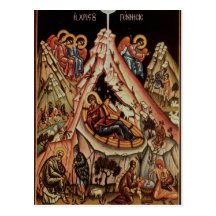 Orthodox Nativity II Post Cards
