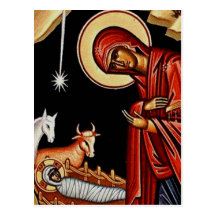 Orthodox Nativity III Postcard
