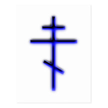 orthodoxes Kreuz orthodox cross Postkarten