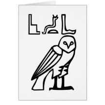 Owl, Egyptian hieroglyph Greeting Cards