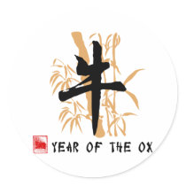 Ox Symbol Gifts Round Sticker