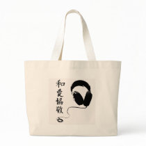 P.L.U.R Kanji Headphones Canvas Bags