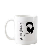 P.L.U.R Kanji Headphones Mugs