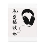 P.L.U.R Kanji Headphones postcards