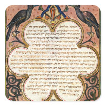Page from a Hebrew Bible with birds, 1299 stickers