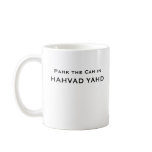Pahk the Cah in HAHVAD YAHD Coffee Mugs