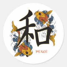 Paix de poissons de Koi de kanji Adhésif