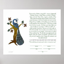 Paon sur un arbre (b) - Ketubah Posters