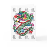 Paper Cut Year of The Dragon Gift Greeting Card