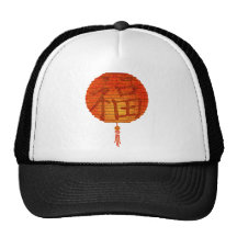 Paper Lantern Mesh Hats