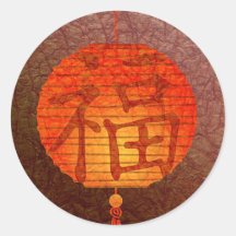 Paper Lantern Round Stickers