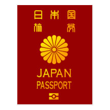 passport japan 葉書き