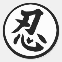 patience sticker