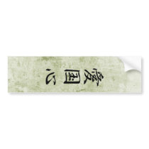 Patriotism - Aikokushin bumper stickers