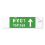 Pattaya Ahead ⚠ Thai Highway Sign ⚠ Bumper Stickers