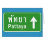 Pattaya Ahead ⚠ Thai Road Sign ⚠