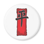 Peace and Love! Fridge Magnet