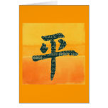 Peace Card