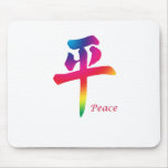 Peace Chinese Character