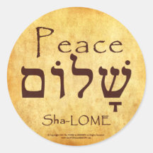 PEACE HEBREW STICKERS
