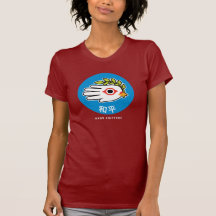 Peace in Chinese t-shirt