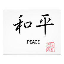 Peace Invites