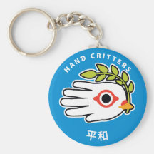 Peace Japanese keychain