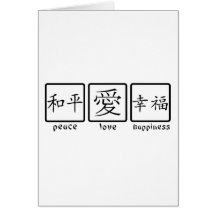 Peace, Love, & Happiness Card