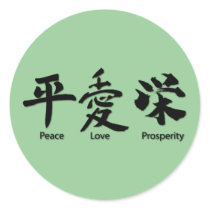 Peace, Love, Prosperity