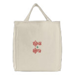 PEACE ON EARTH Embroidered Tote Bag