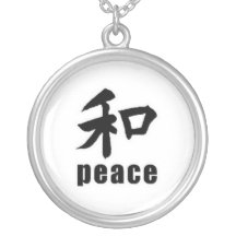 peace personalized necklace