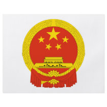 People's Republic of China Coat of Arms Full Color Flyer