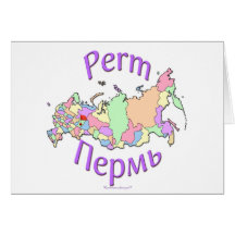 Perm Russie Carte De Vœux