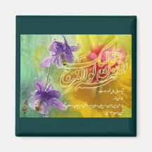 Persian New Year Magnet