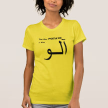 Persian Urdu "You Say Potato" Tshirts