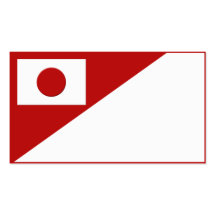 Personal Business Card - Japan