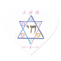 Personalized Bat Mitzvah sticker