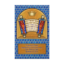 Personalized Shema (Wrapped Canvas Print)