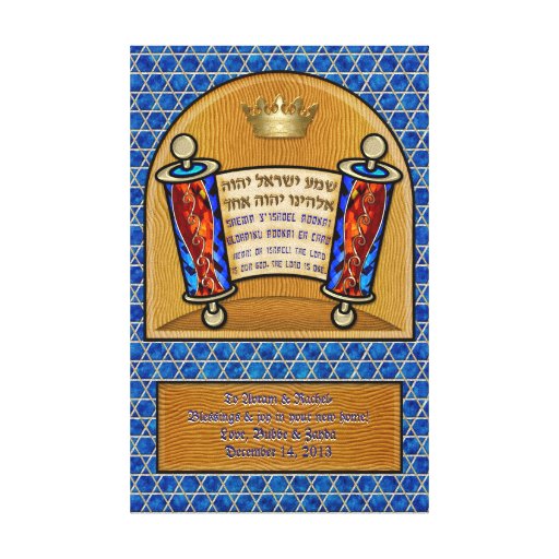 Personalized Shema (Wrapped Canvas Print)