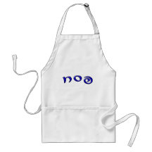 Pesach - 3d Effect Apron