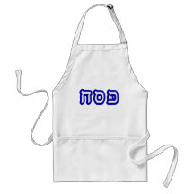 Pesach Aprons