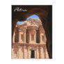 petra monastery archway