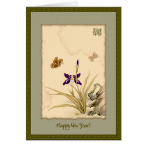 Peut votre fleur de nouvelle année - bonne année ! cartes