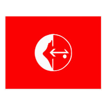 Pflp, Colombia Political flag Post Card