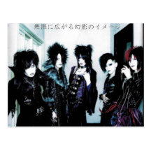 Phantasmagoria No. 3 Postcard