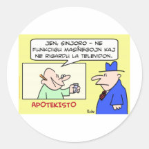 pharmacy heavy machinery  television esperanto sticker