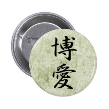 Philanthropy - Hakuai Pin