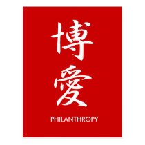 Philanthropy - Hakuai postcards